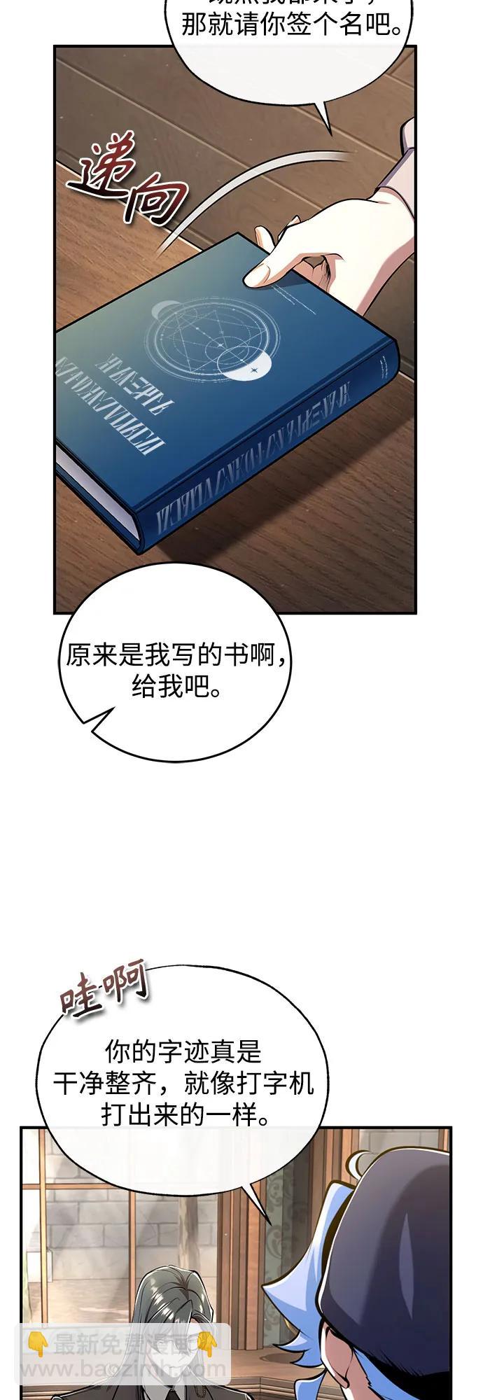 [第87话] 案件背后22
