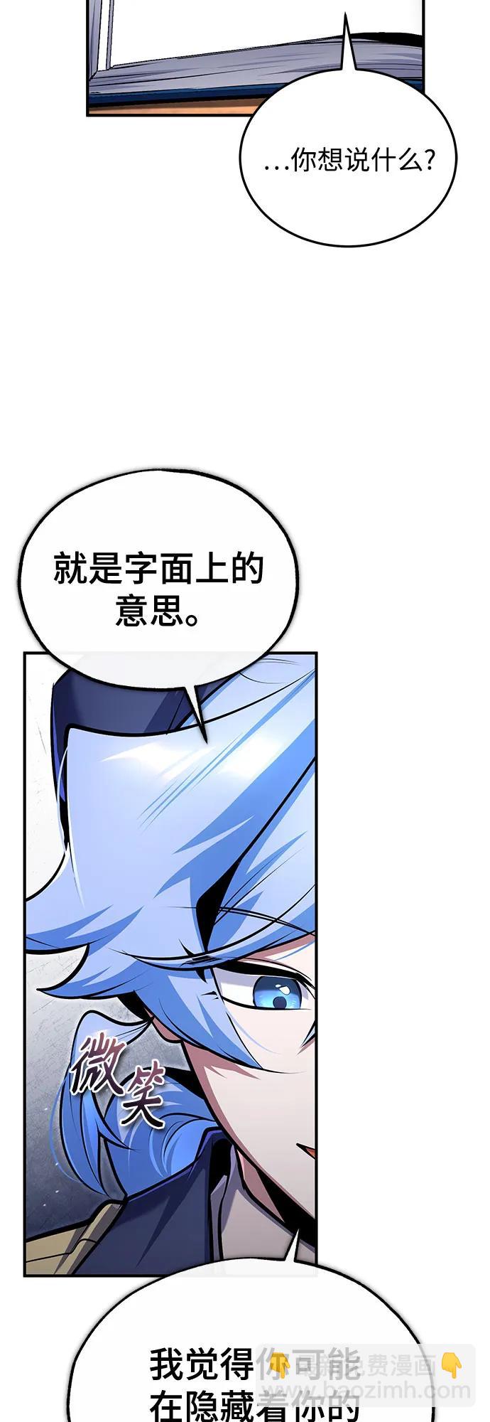 [第87话] 案件背后24