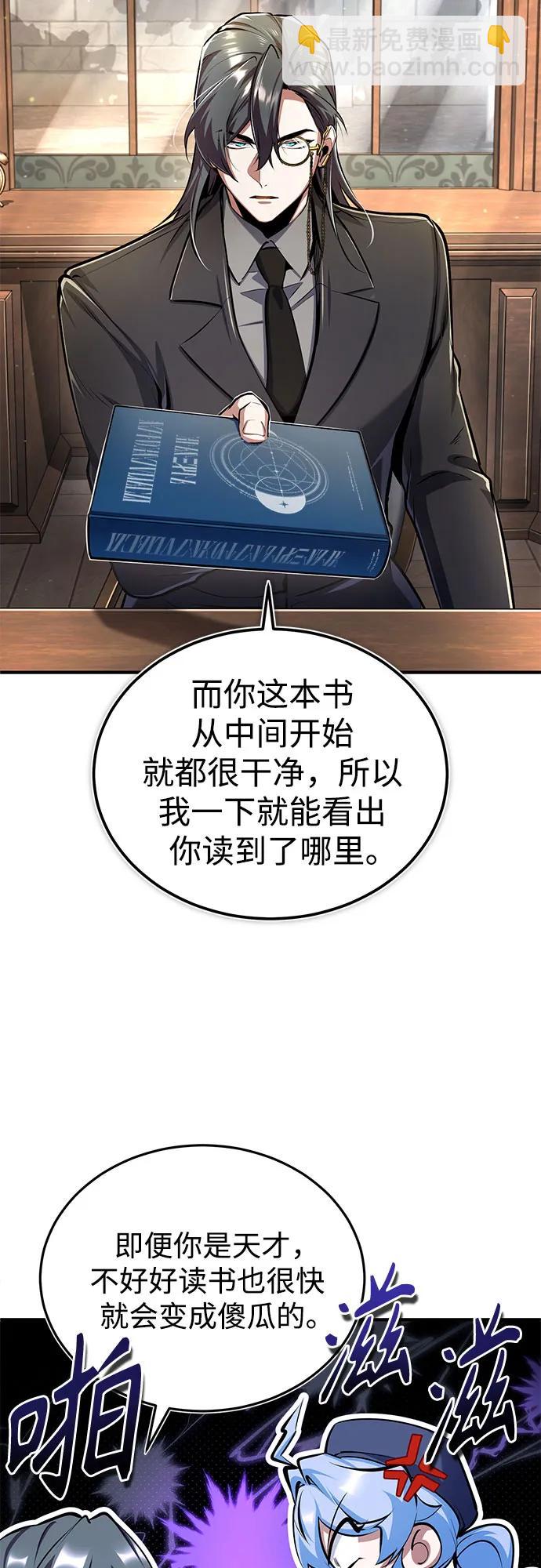 [第87话] 案件背后27