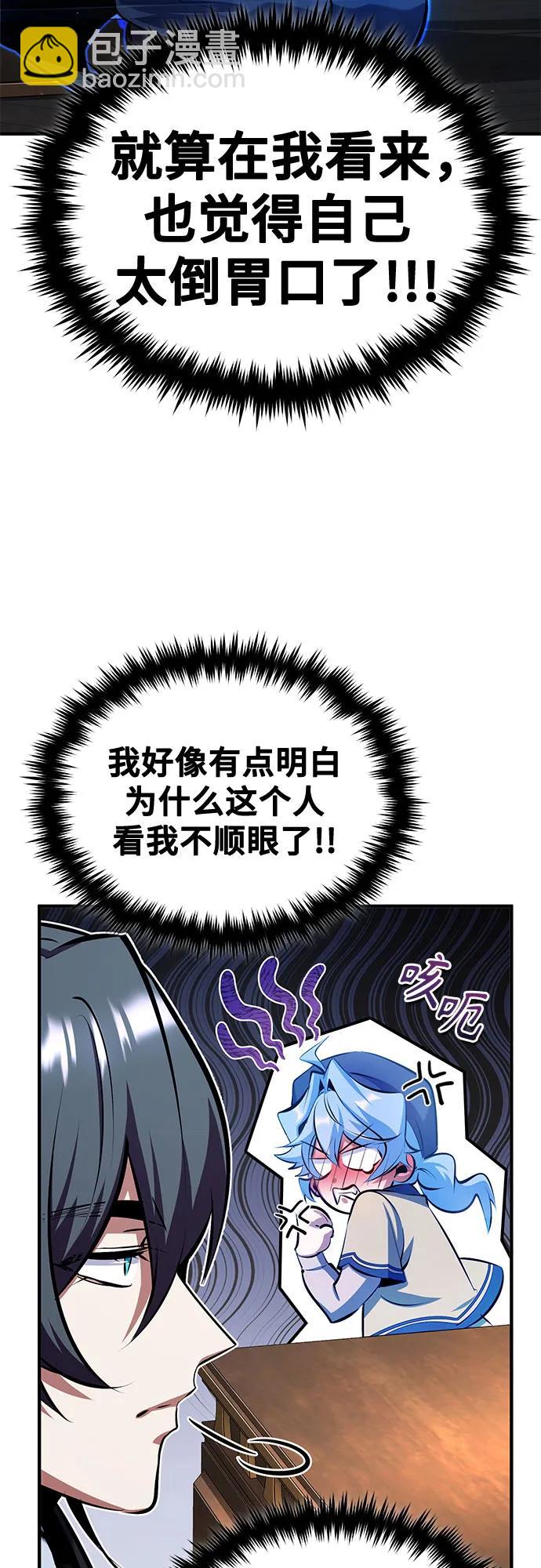 [第87话] 案件背后30