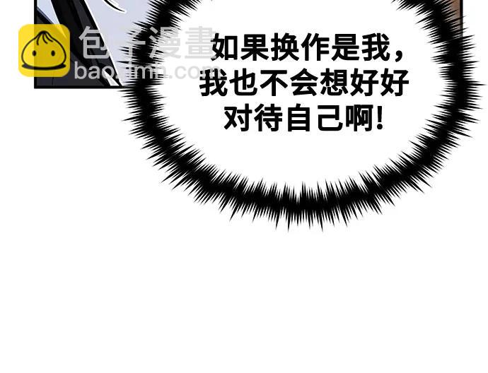 [第87话] 案件背后31