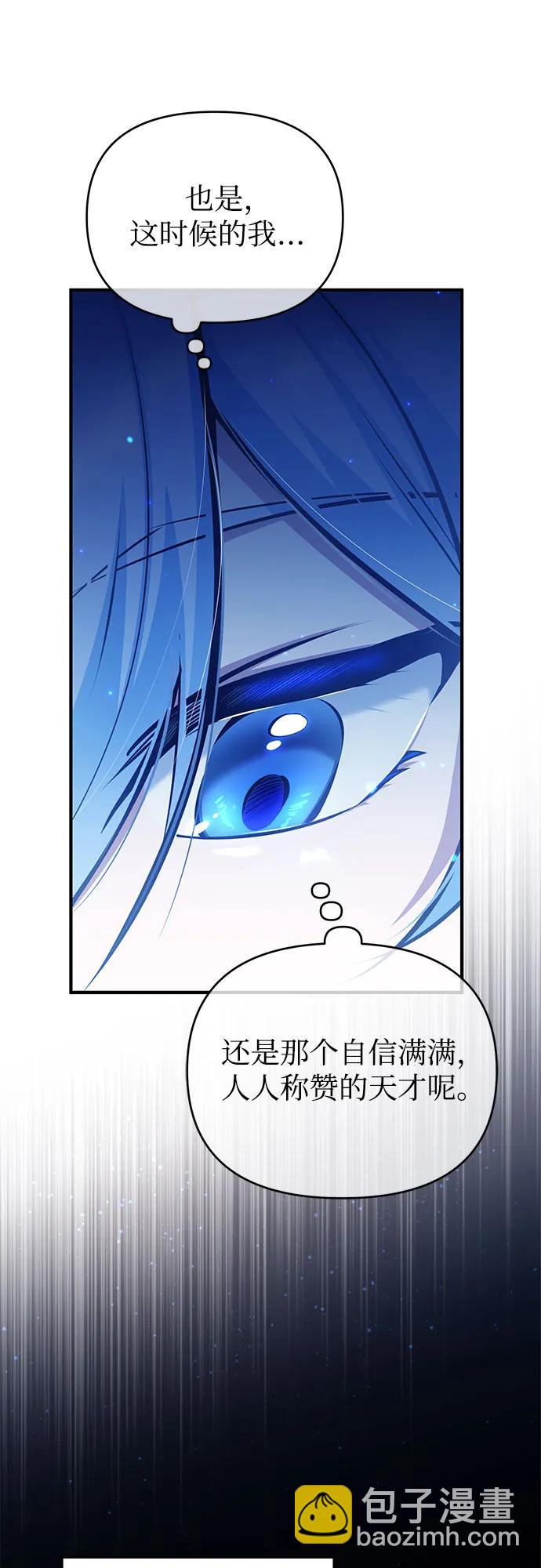 [第87话] 案件背后32