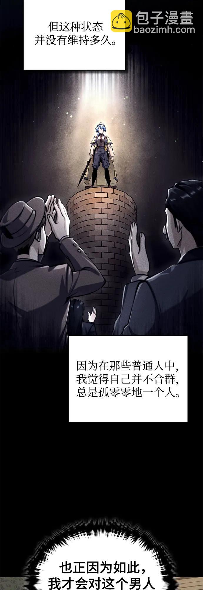 [第87话] 案件背后33