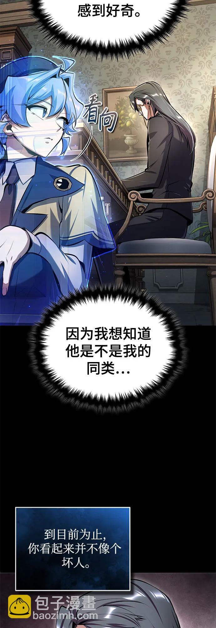 [第87话] 案件背后34