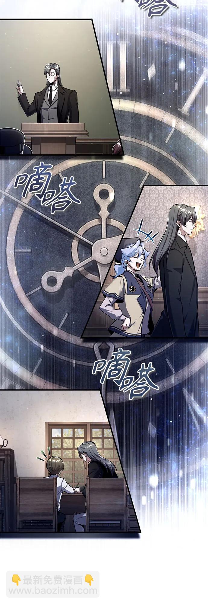 [第87话] 案件背后36