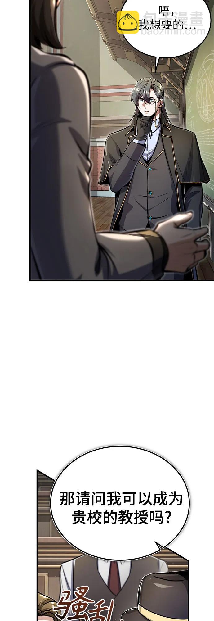 [第87话] 案件背后4