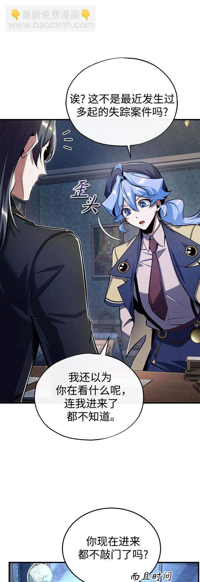 [第87话] 案件背后42