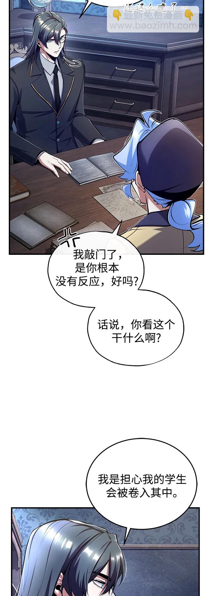 [第87话] 案件背后43