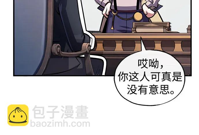 [第87话] 案件背后51