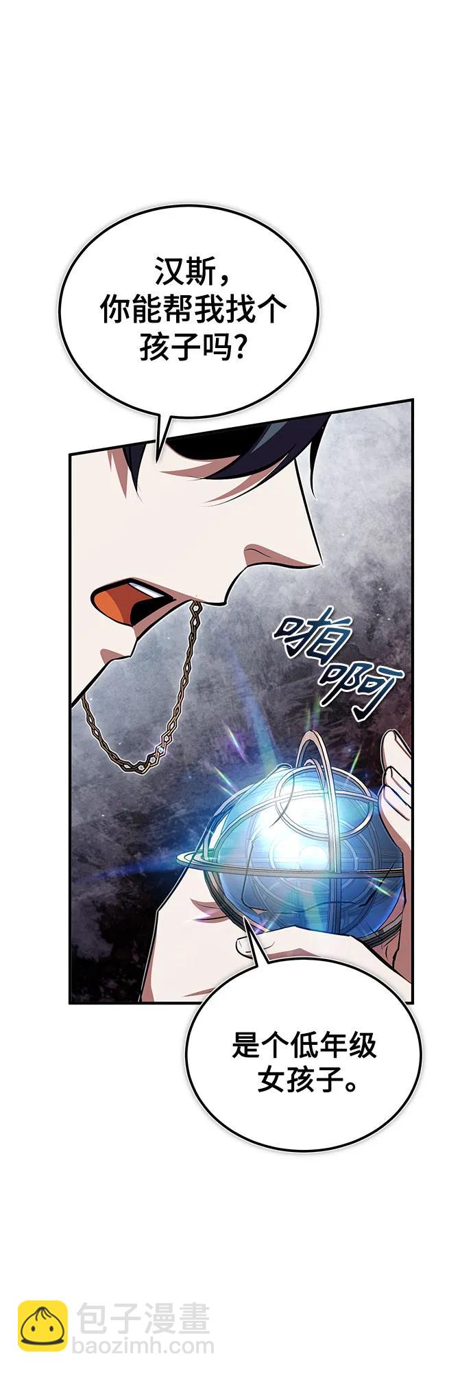 [第87话] 案件背后60