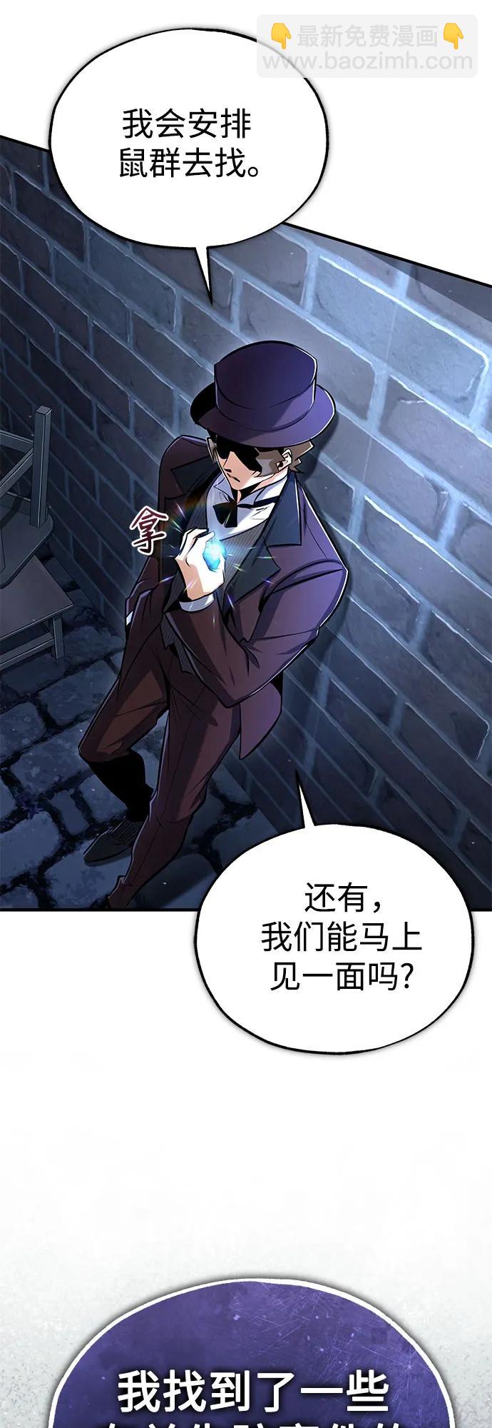 [第87话] 案件背后61