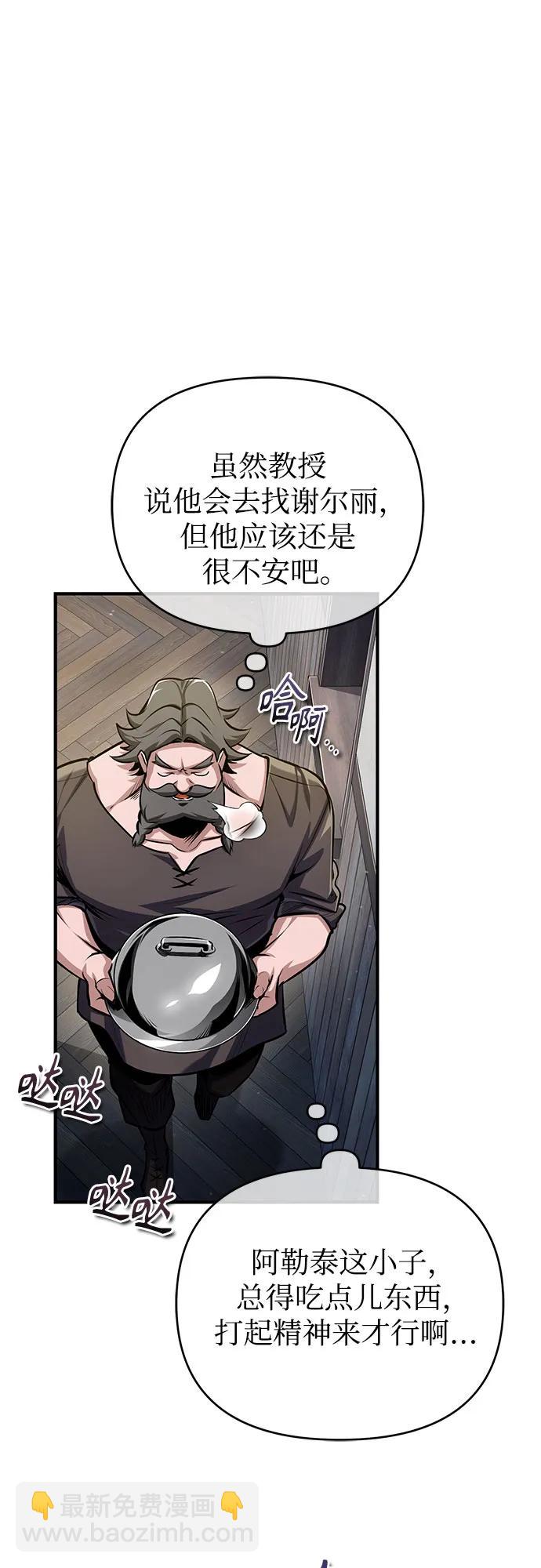 [第87话] 案件背后63