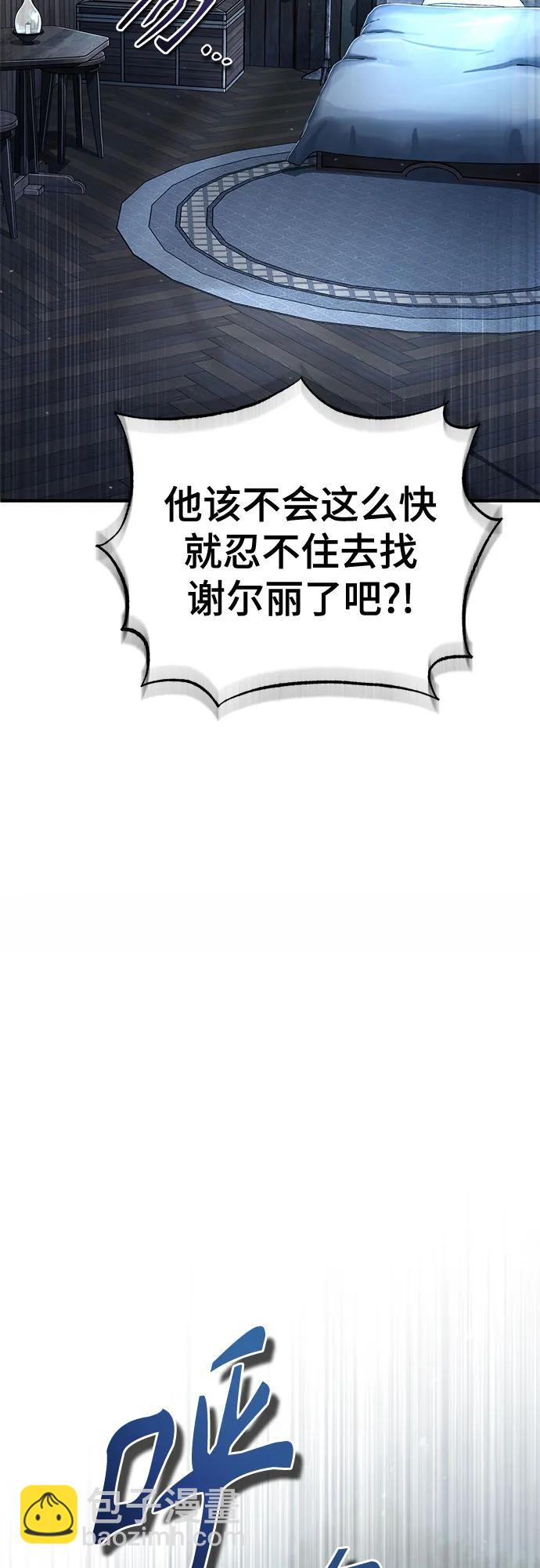 [第87话] 案件背后65