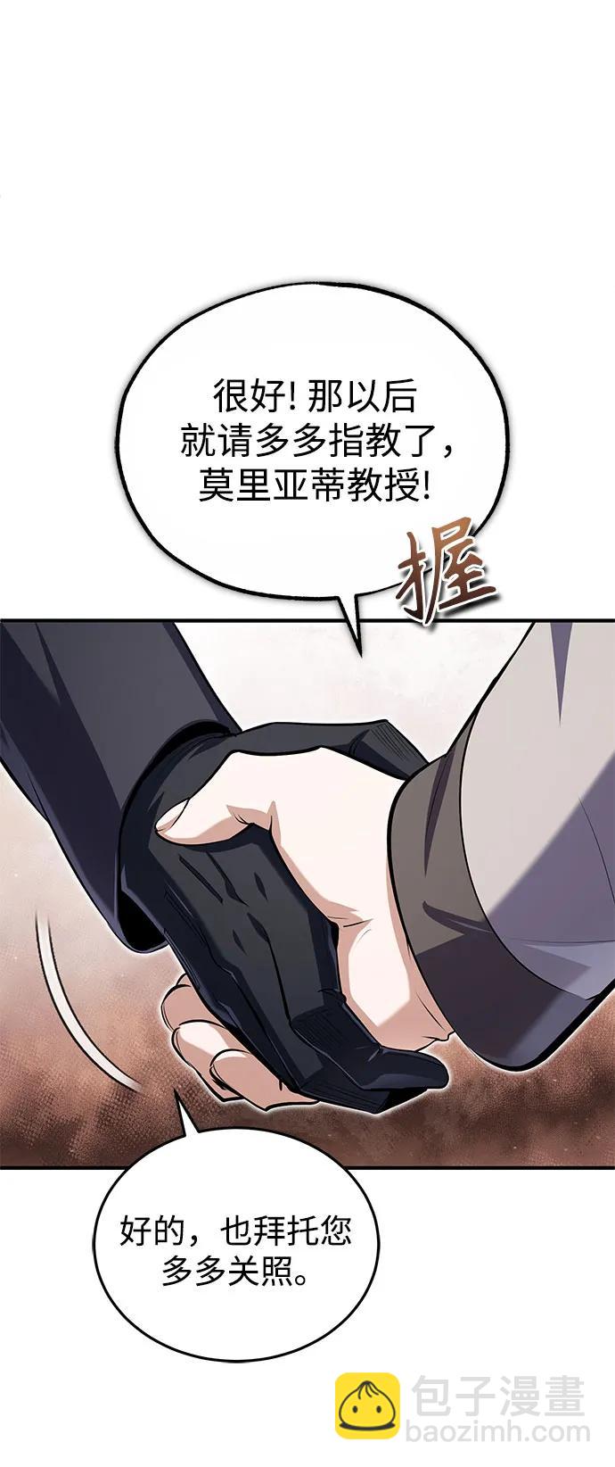 [第87话] 案件背后7