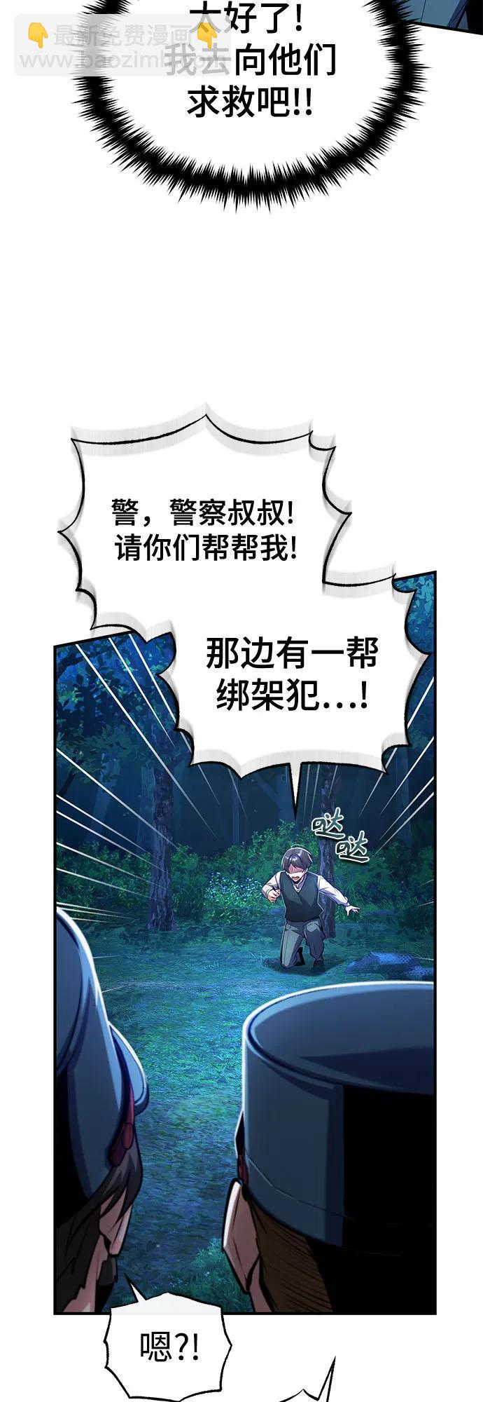 [第87话] 案件背后72