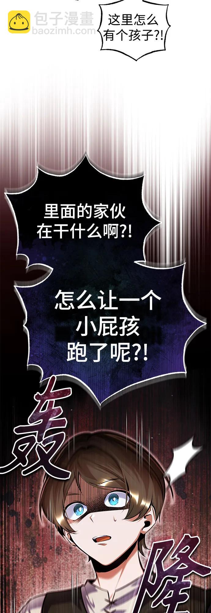 [第87话] 案件背后73
