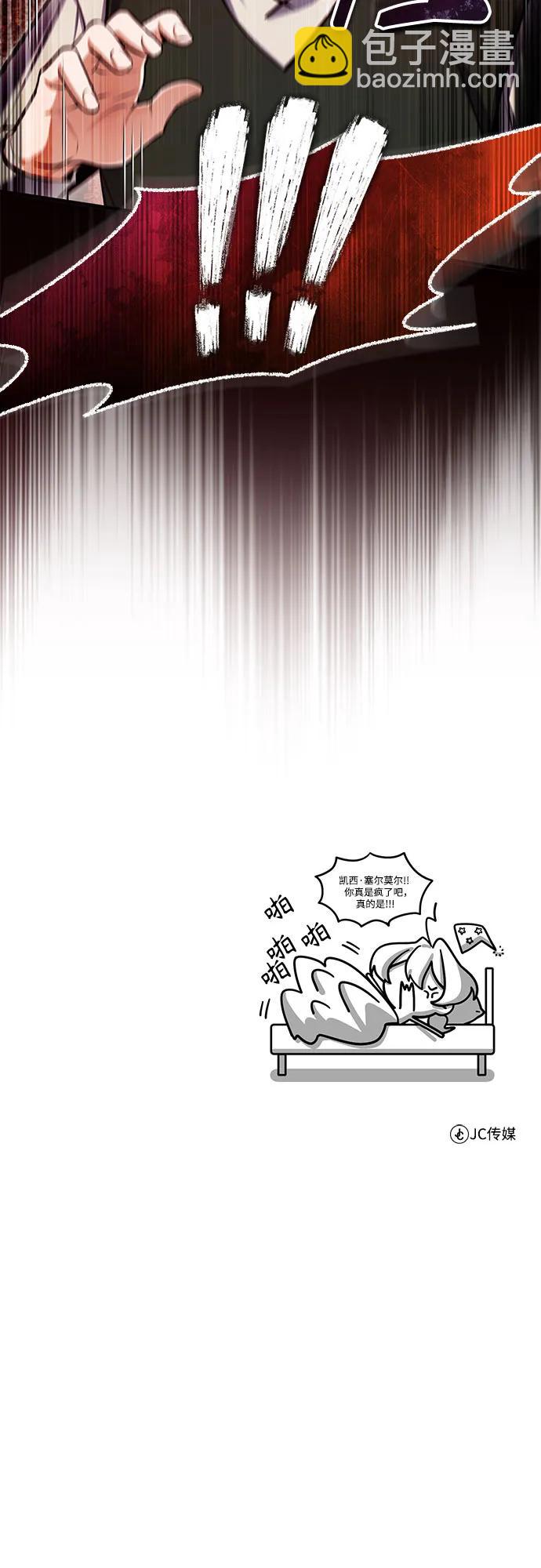 [第87话] 案件背后74