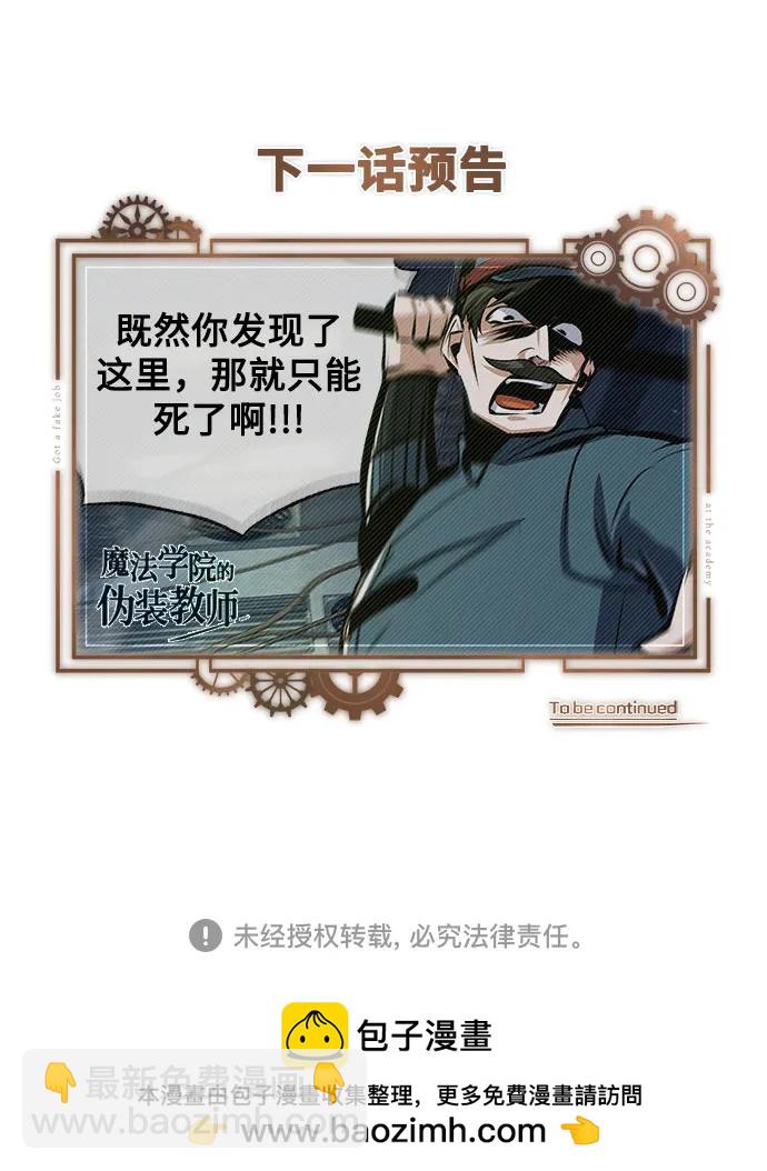 [第87话] 案件背后75