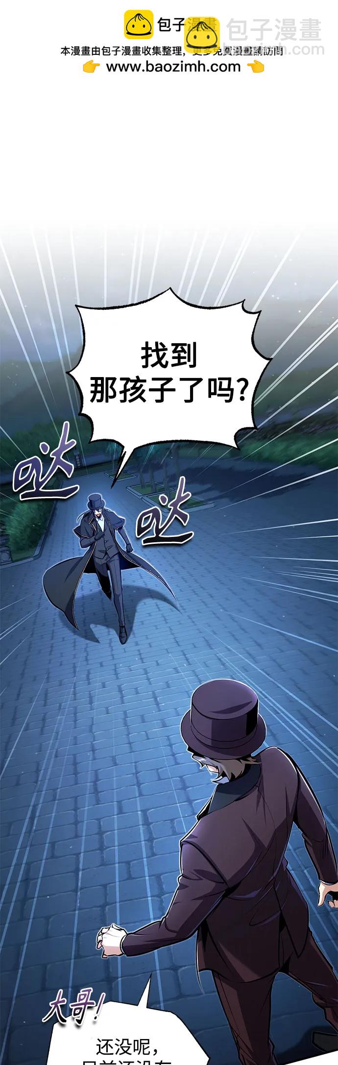 [第88话] 最佳的选择1