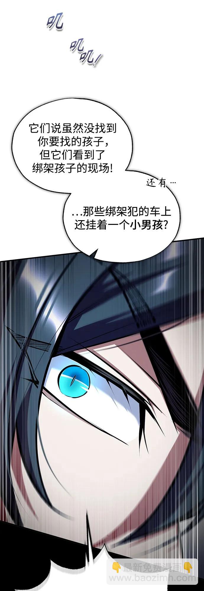 [第88话] 最佳的选择11