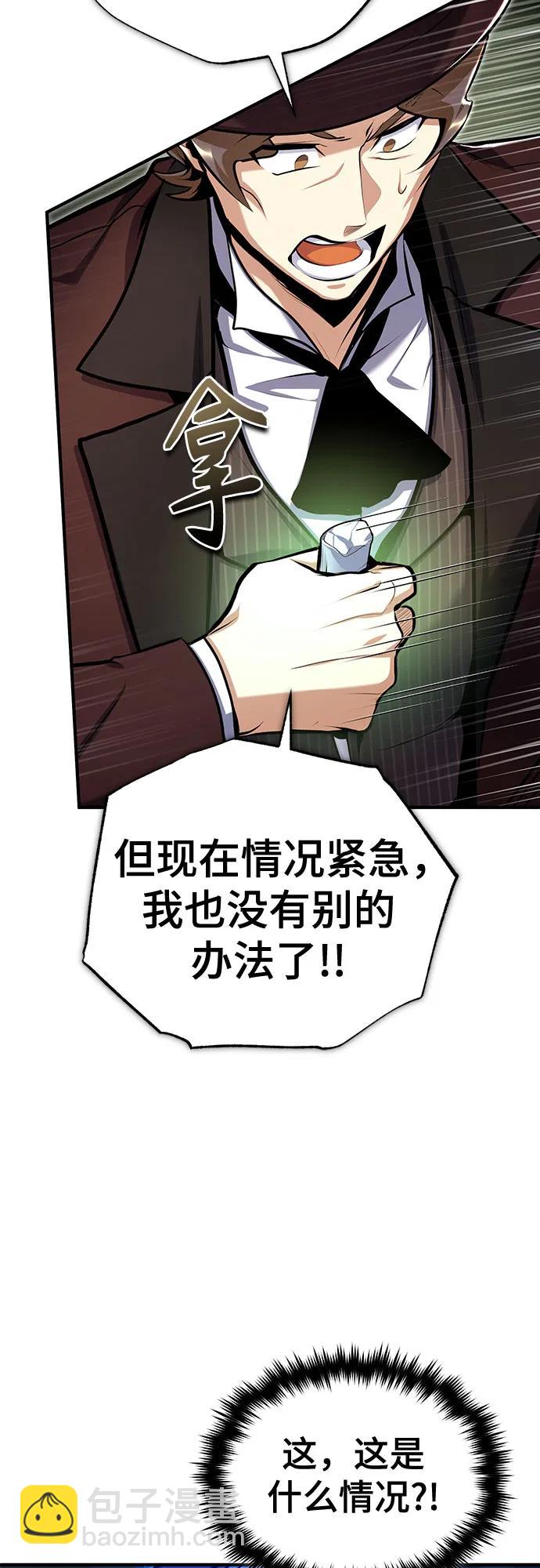 [第88话] 最佳的选择15
