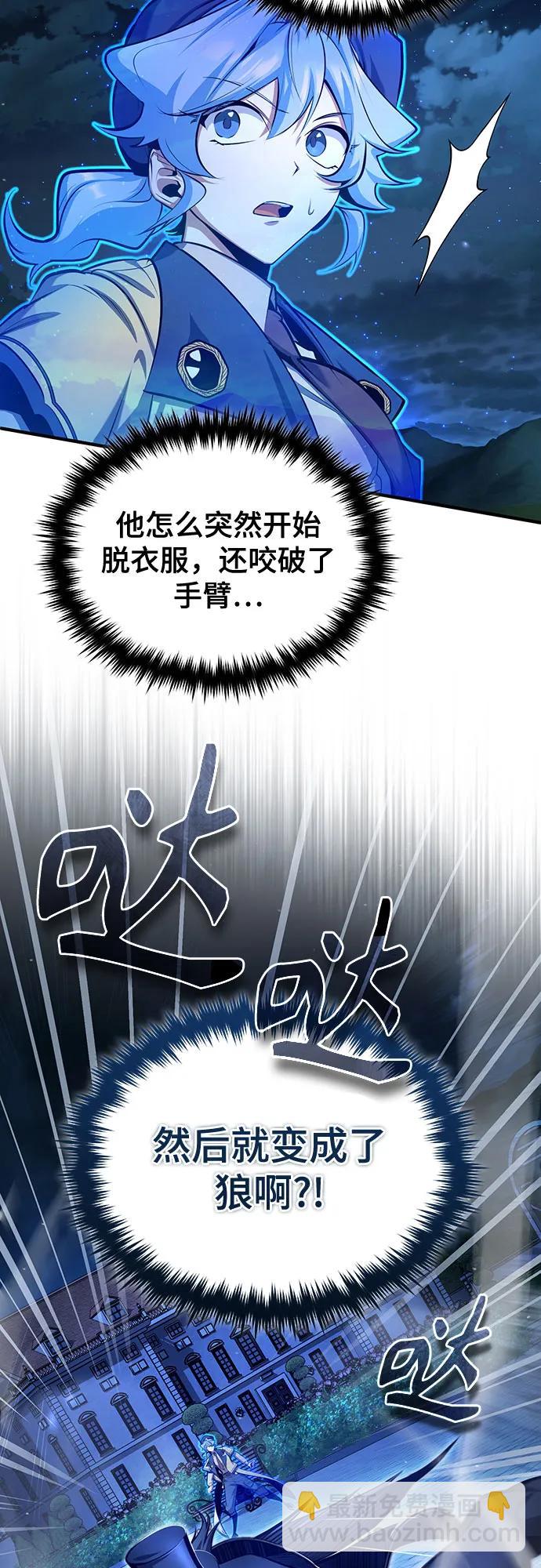 [第88话] 最佳的选择16