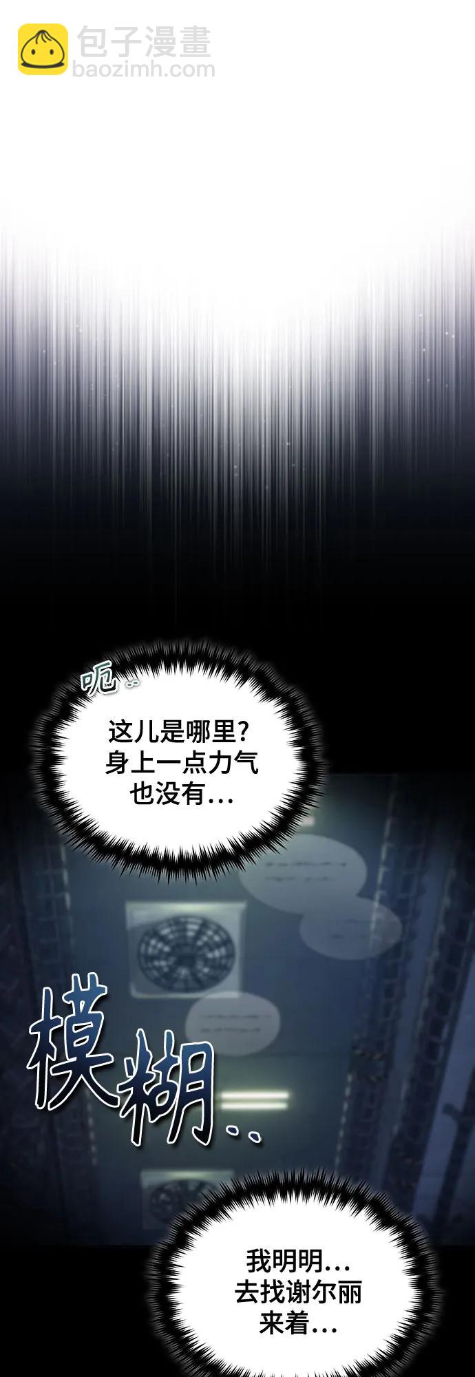 [第88话] 最佳的选择20