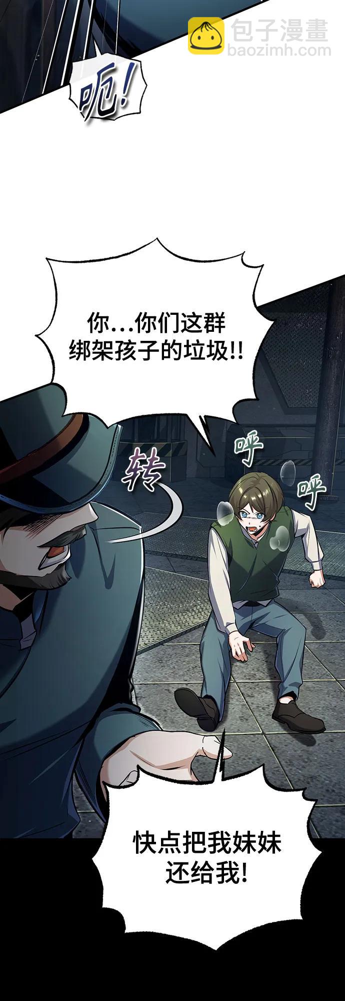 [第88话] 最佳的选择24