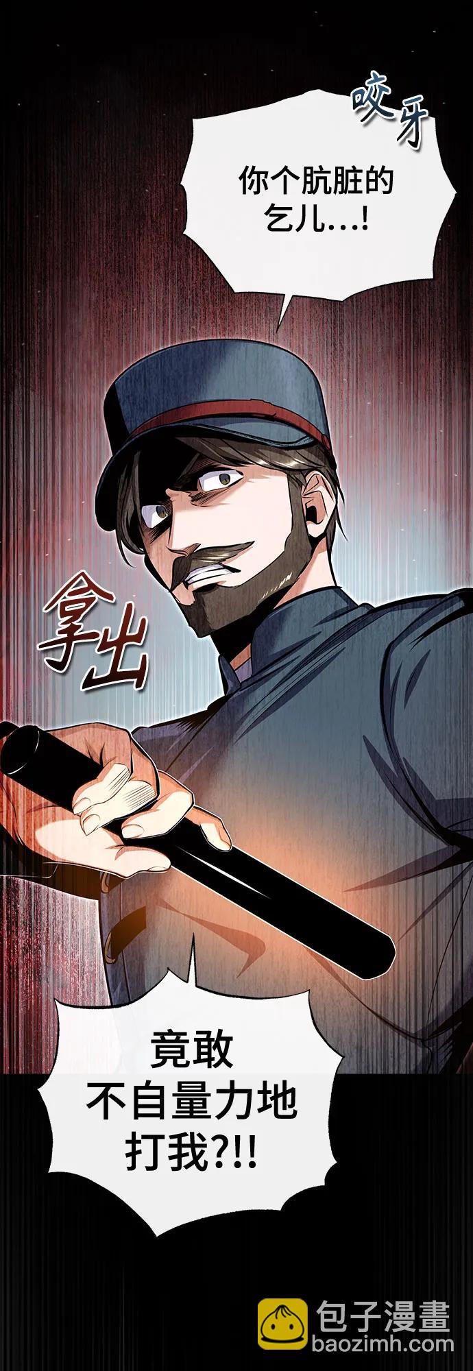 [第88话] 最佳的选择26