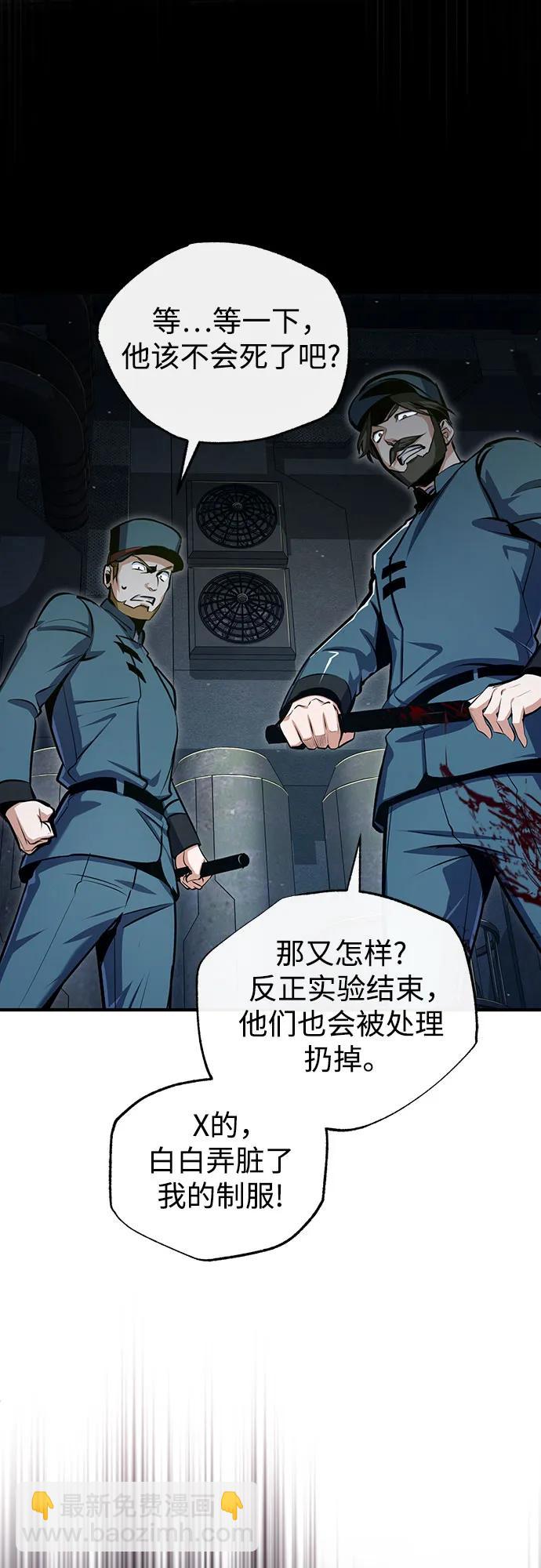 [第88话] 最佳的选择28