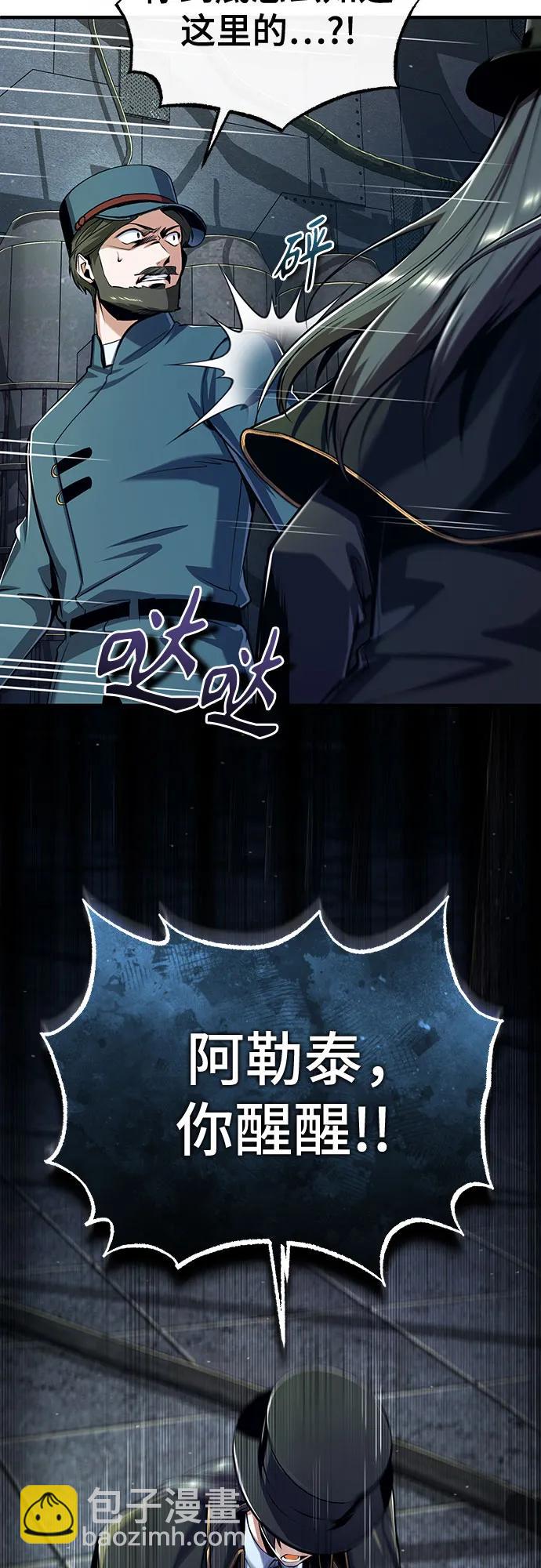 [第88话] 最佳的选择32