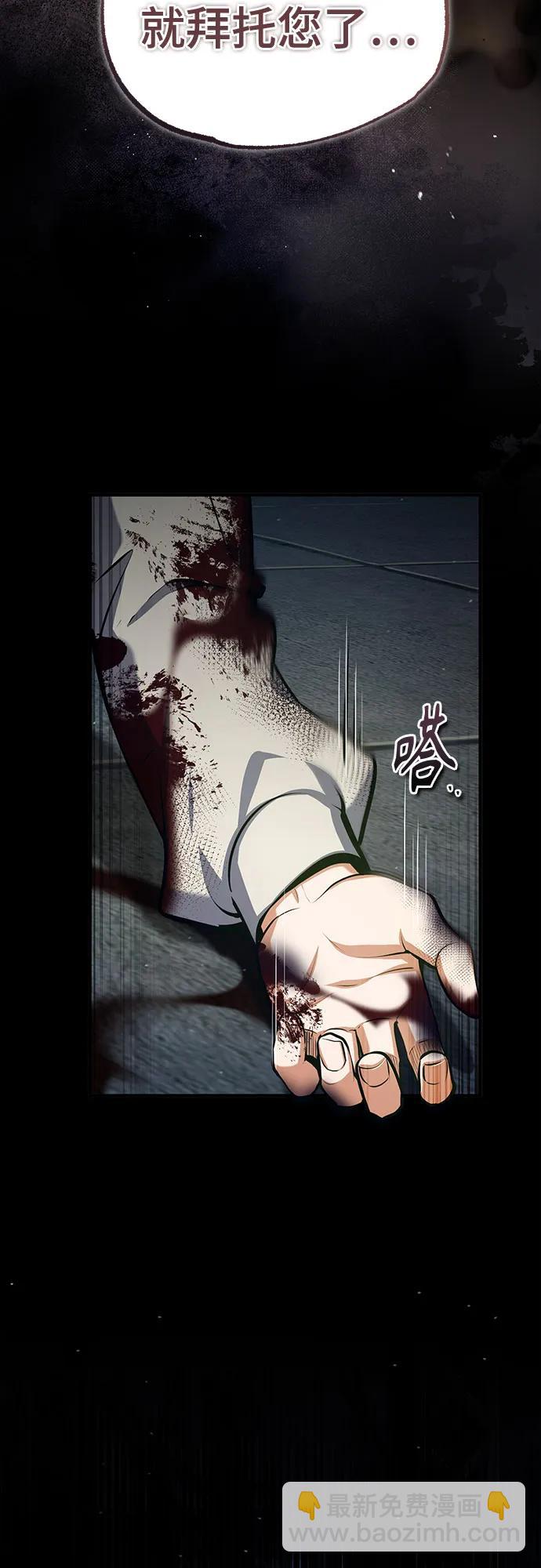 [第88话] 最佳的选择37