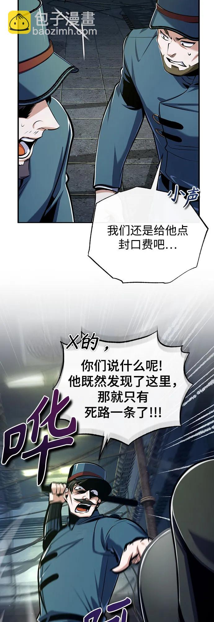 [第88话] 最佳的选择39