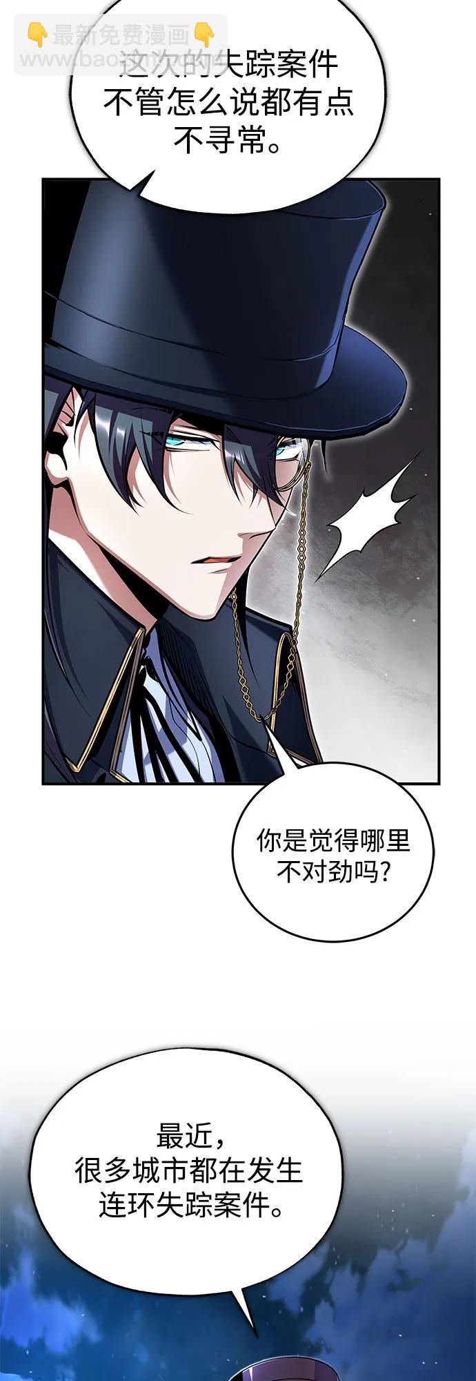 [第88话] 最佳的选择4