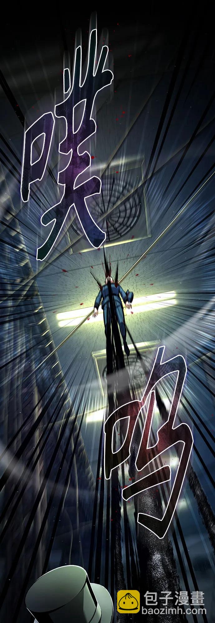 [第88话] 最佳的选择42