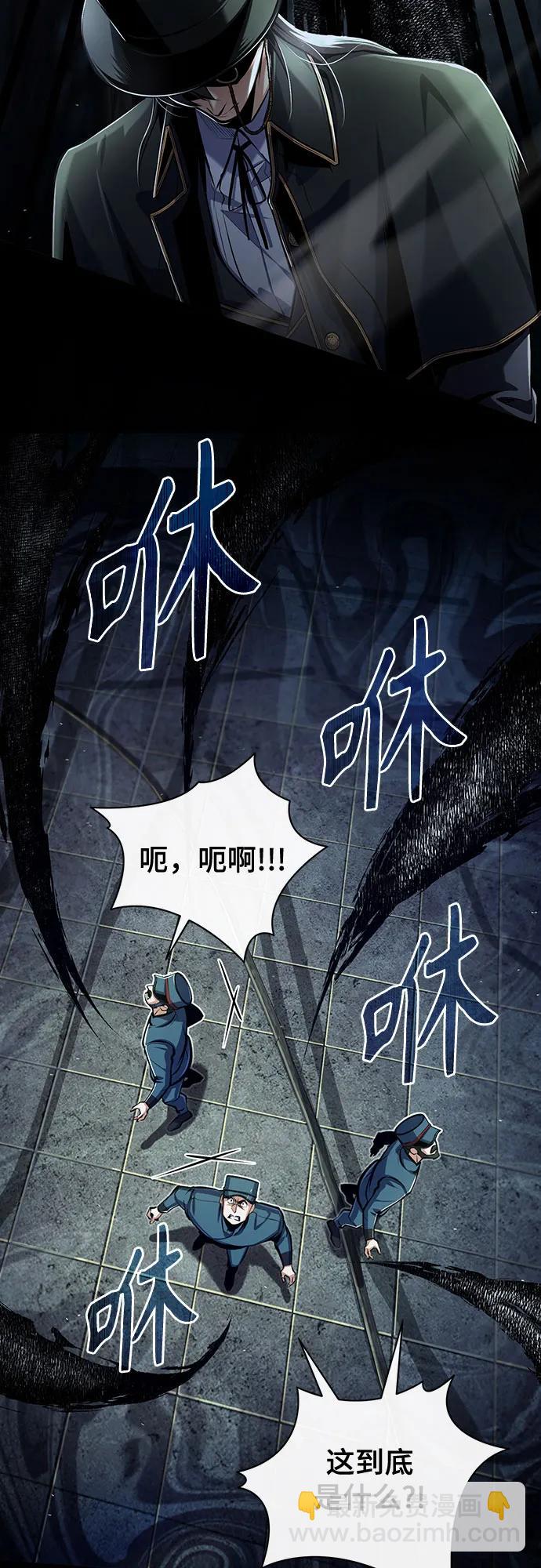 [第88话] 最佳的选择43