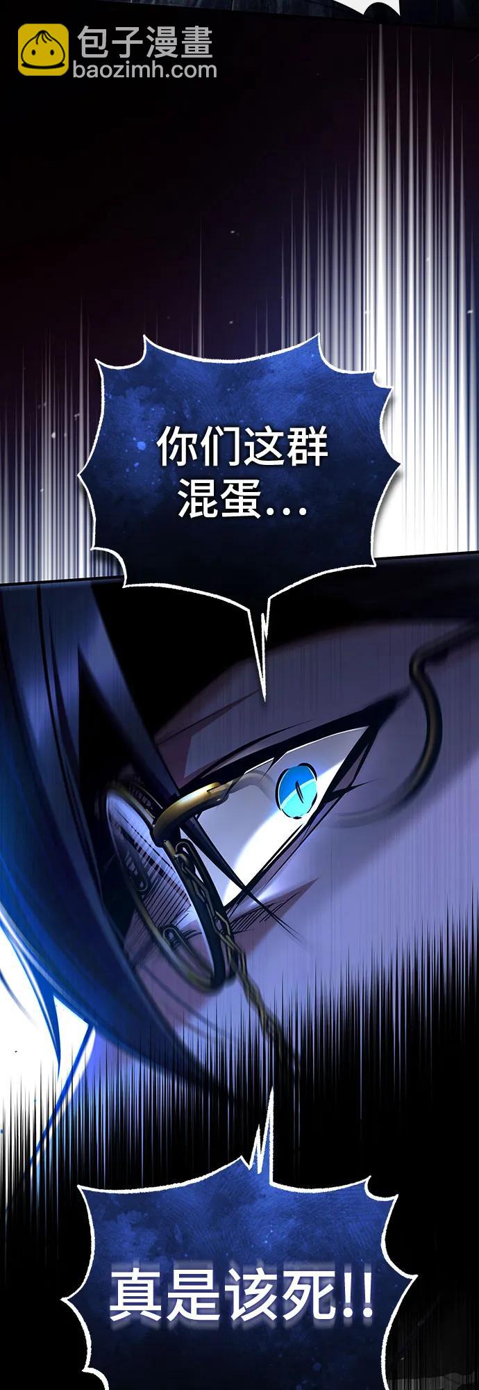 [第88话] 最佳的选择44