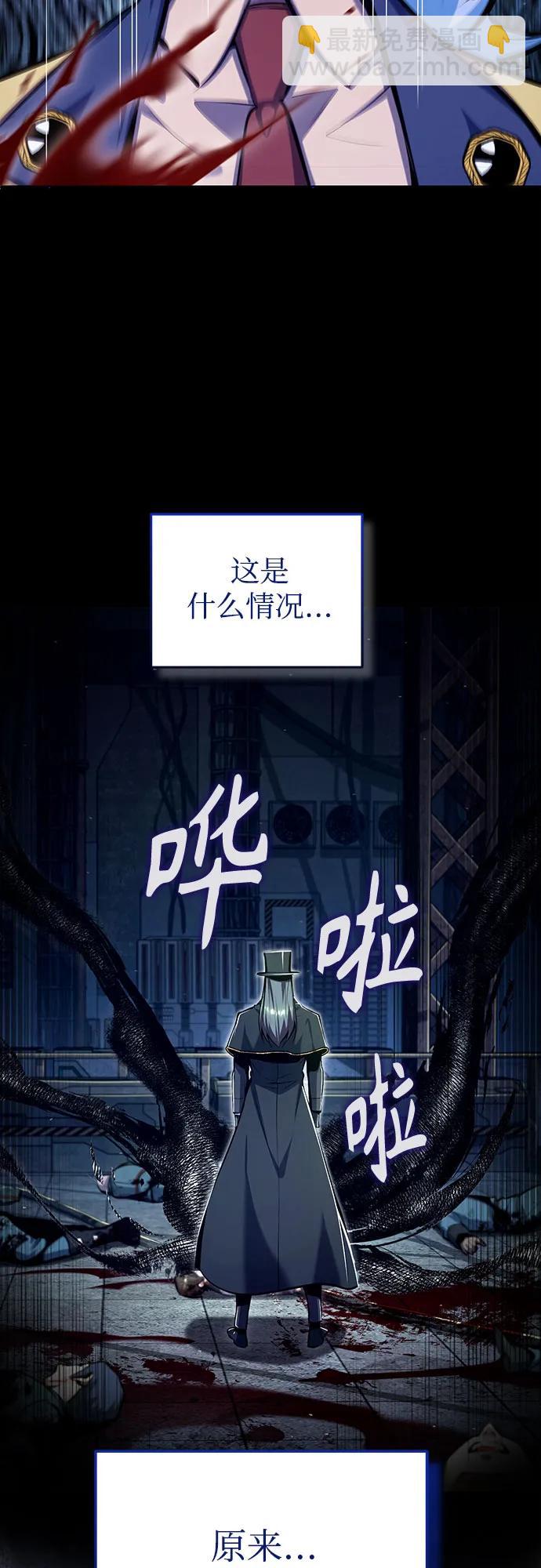 [第88话] 最佳的选择51