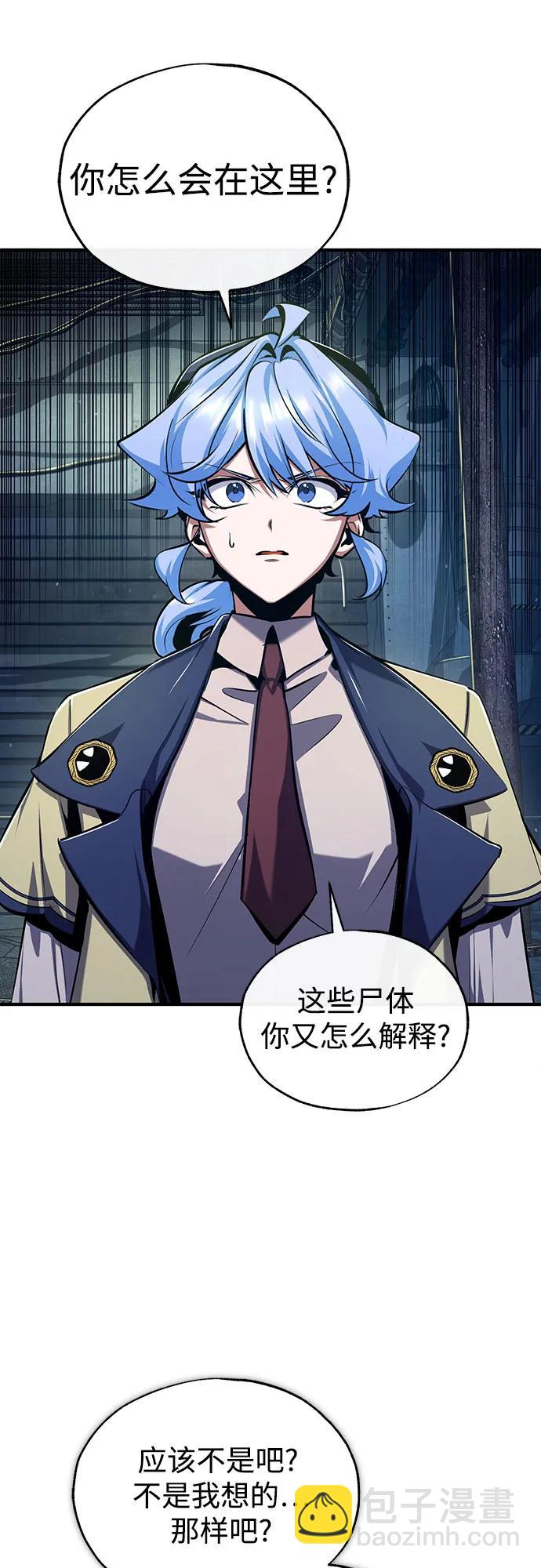 [第88话] 最佳的选择54
