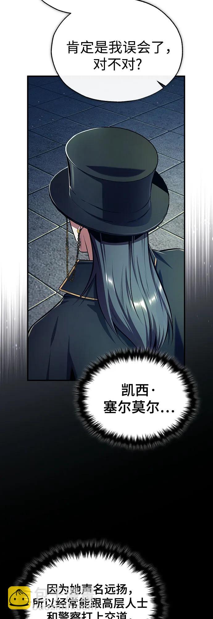 [第88话] 最佳的选择55