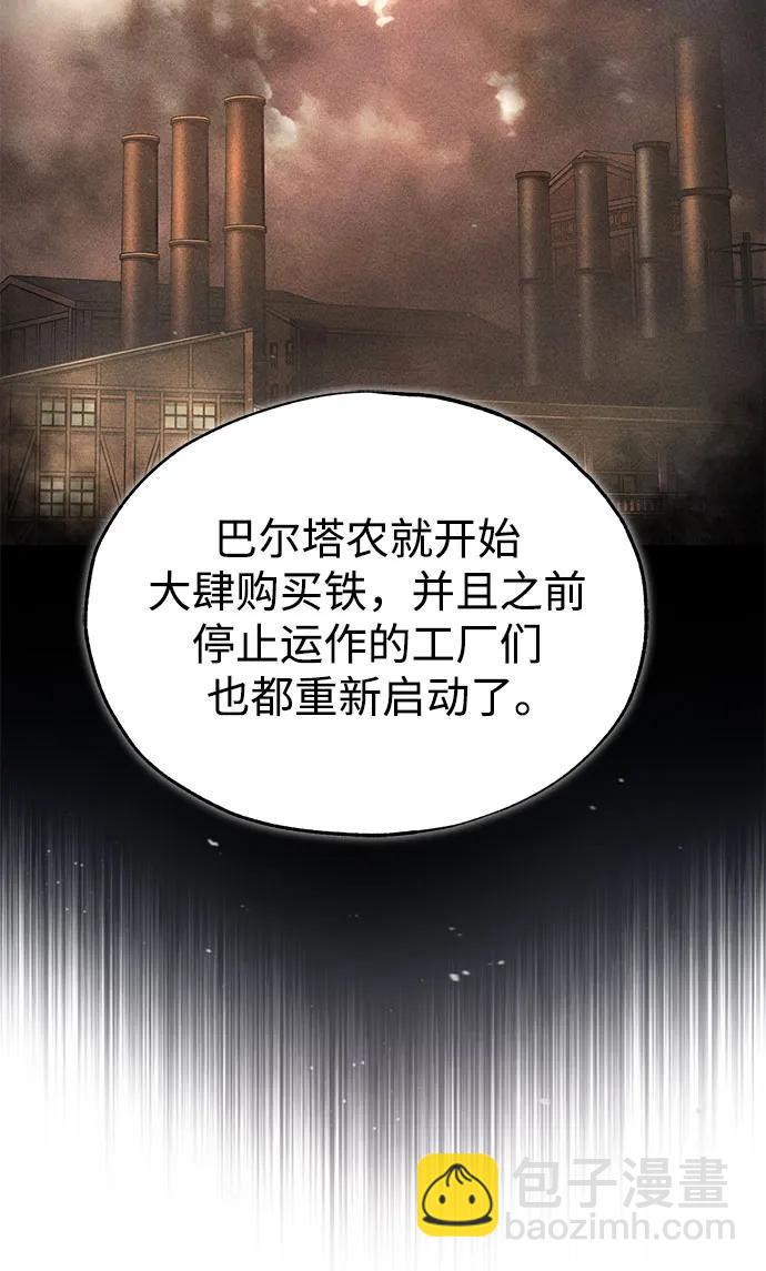 [第88话] 最佳的选择6