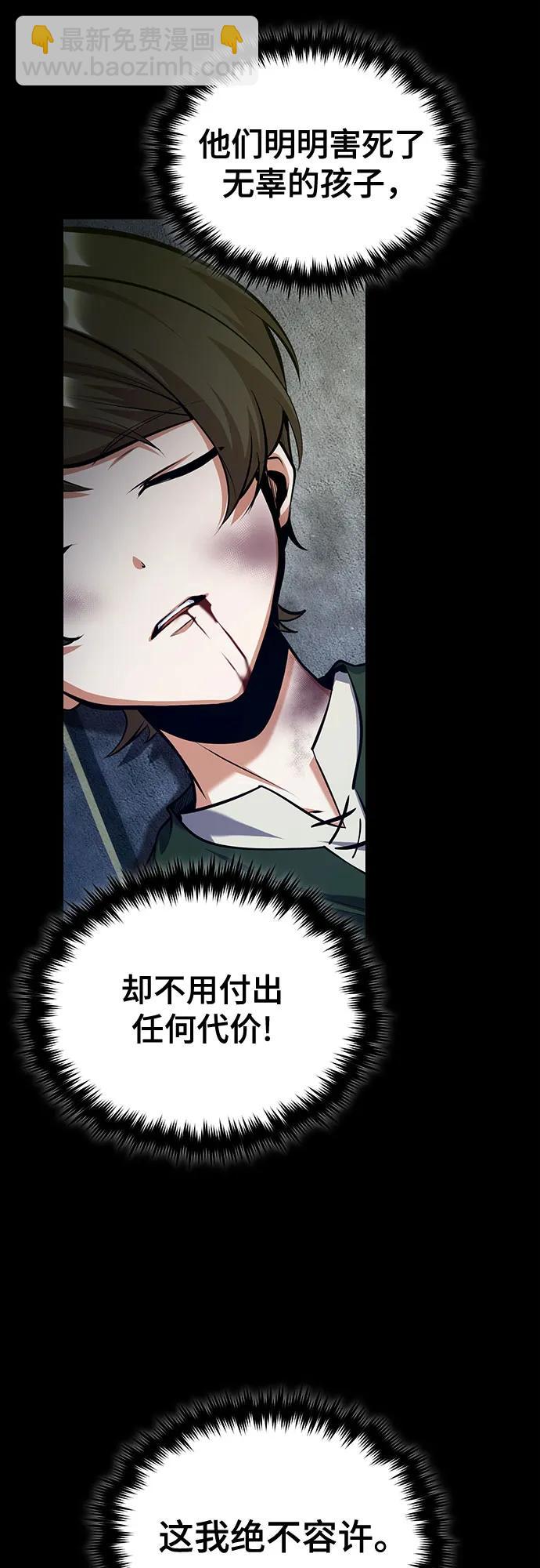 [第88话] 最佳的选择61