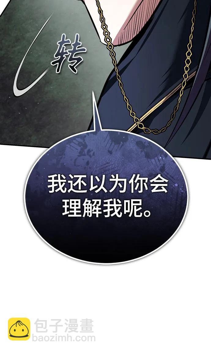 [第88话] 最佳的选择64