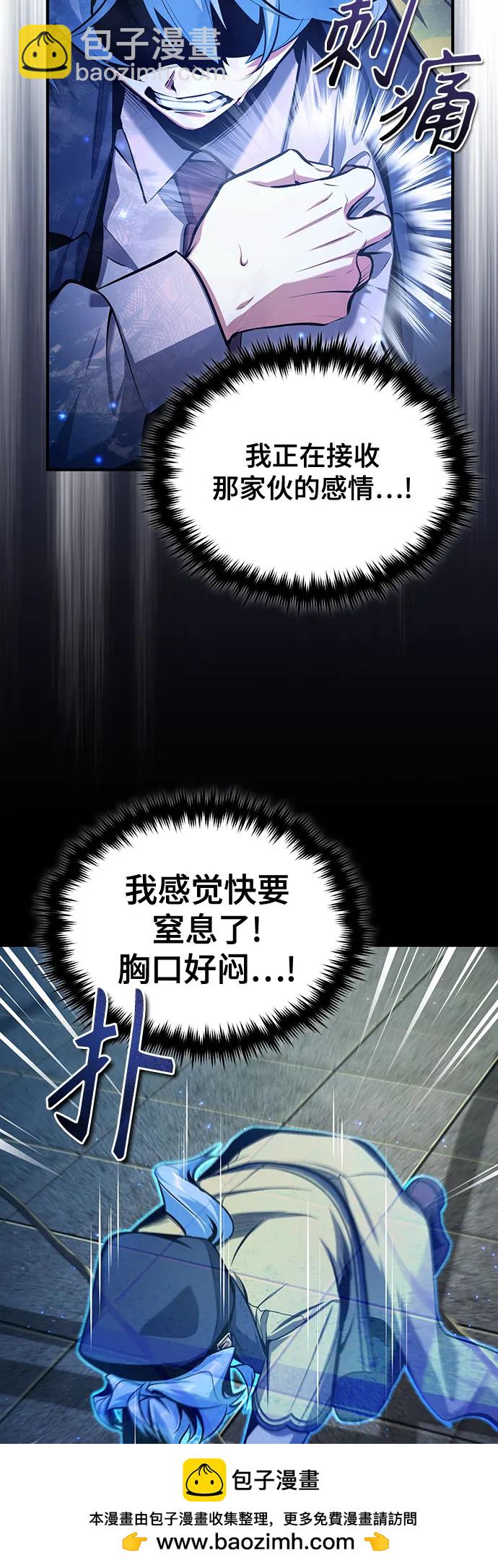 [第88话] 最佳的选择66
