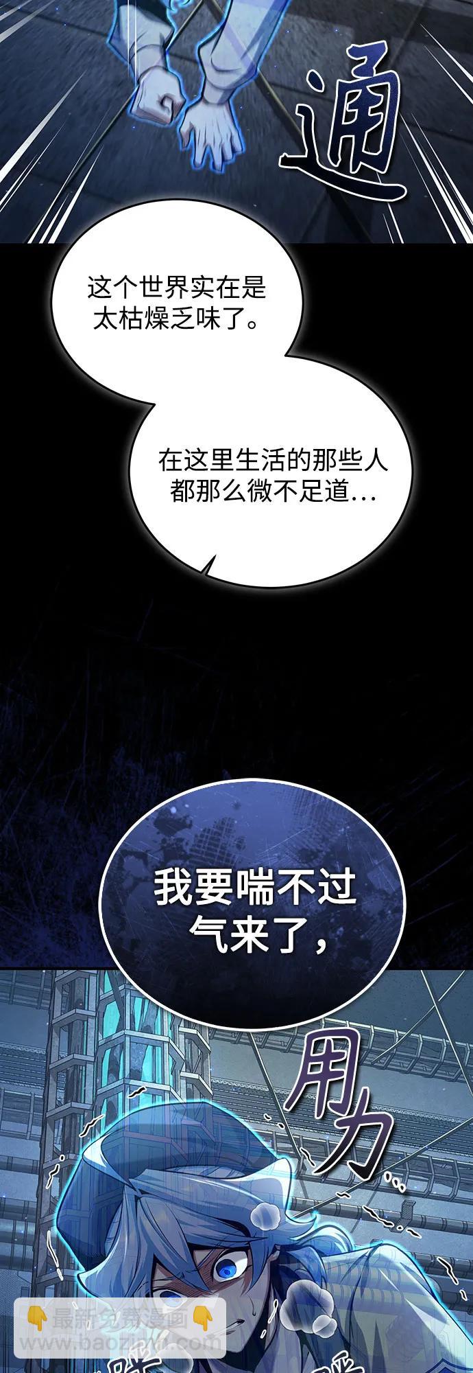 [第88话] 最佳的选择67