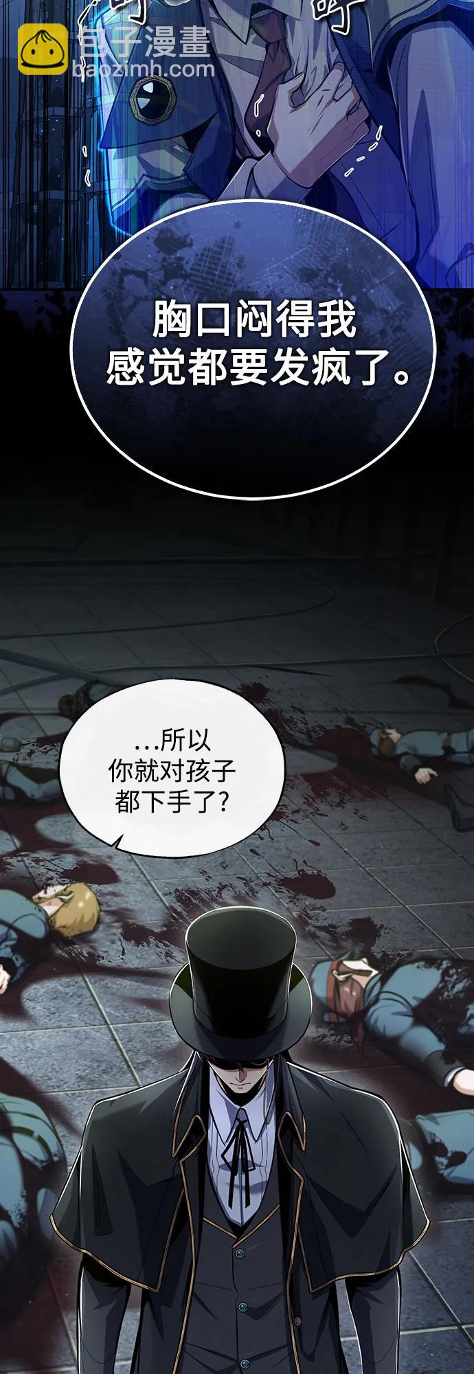 [第88话] 最佳的选择68