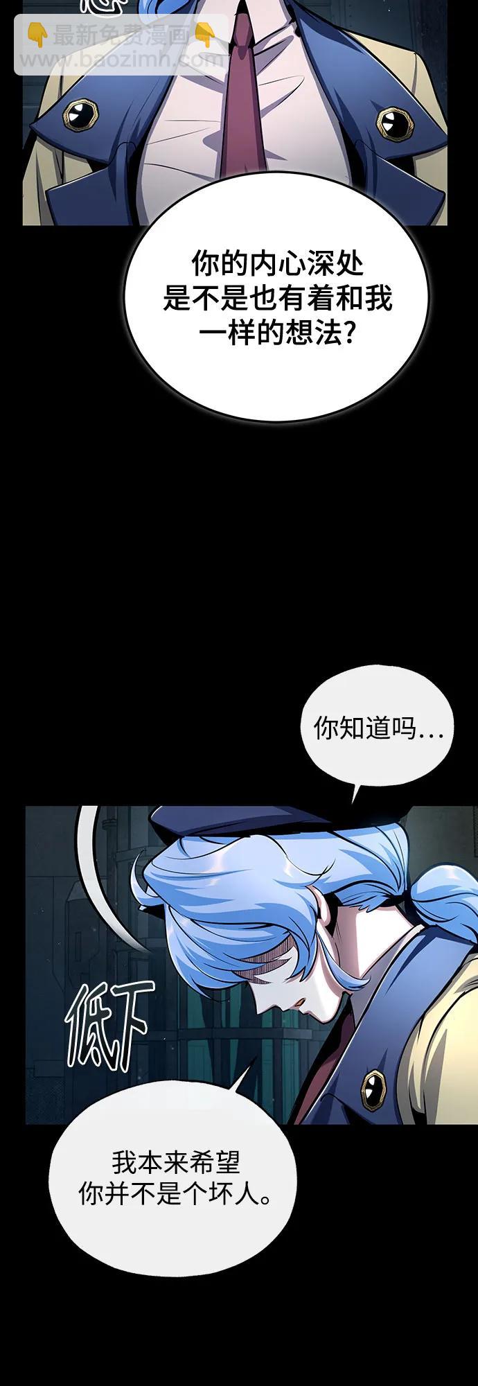 [第88话] 最佳的选择70