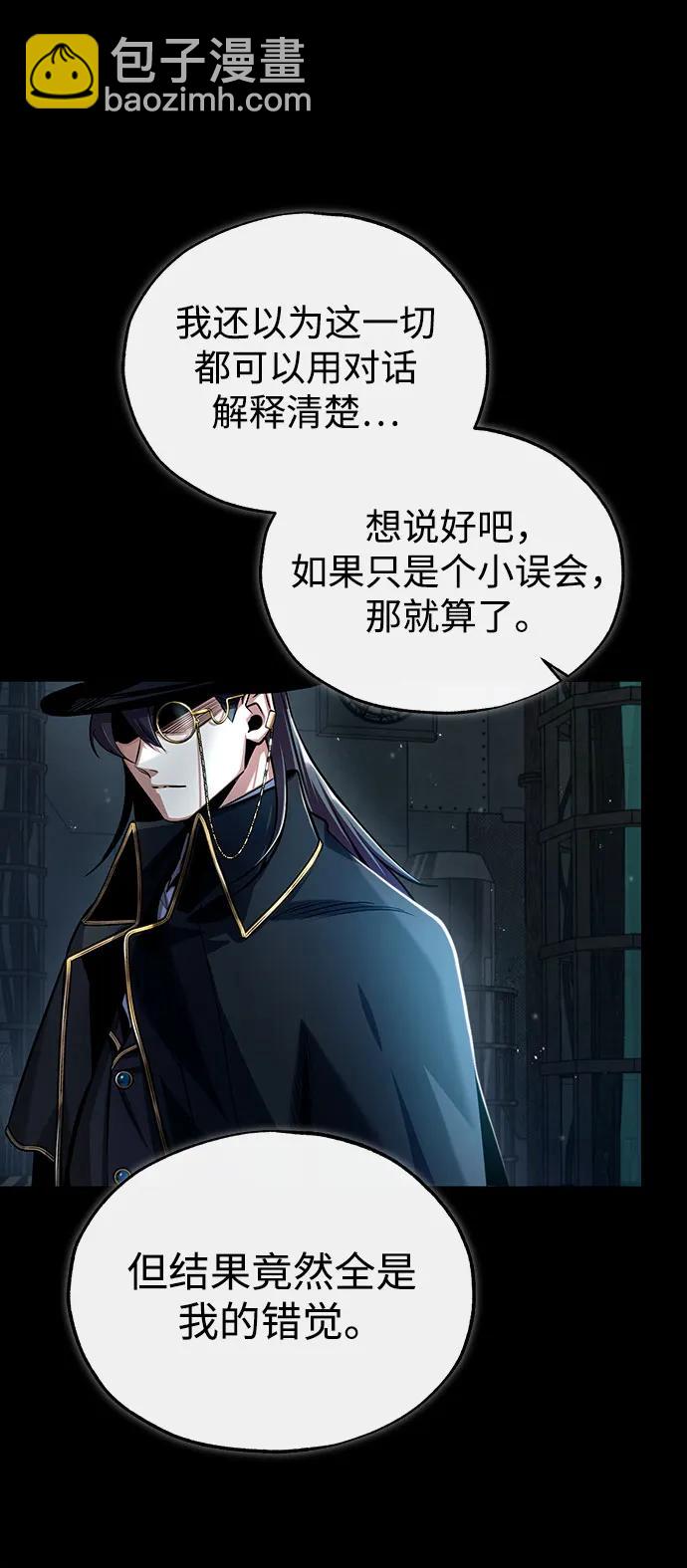 [第88话] 最佳的选择71