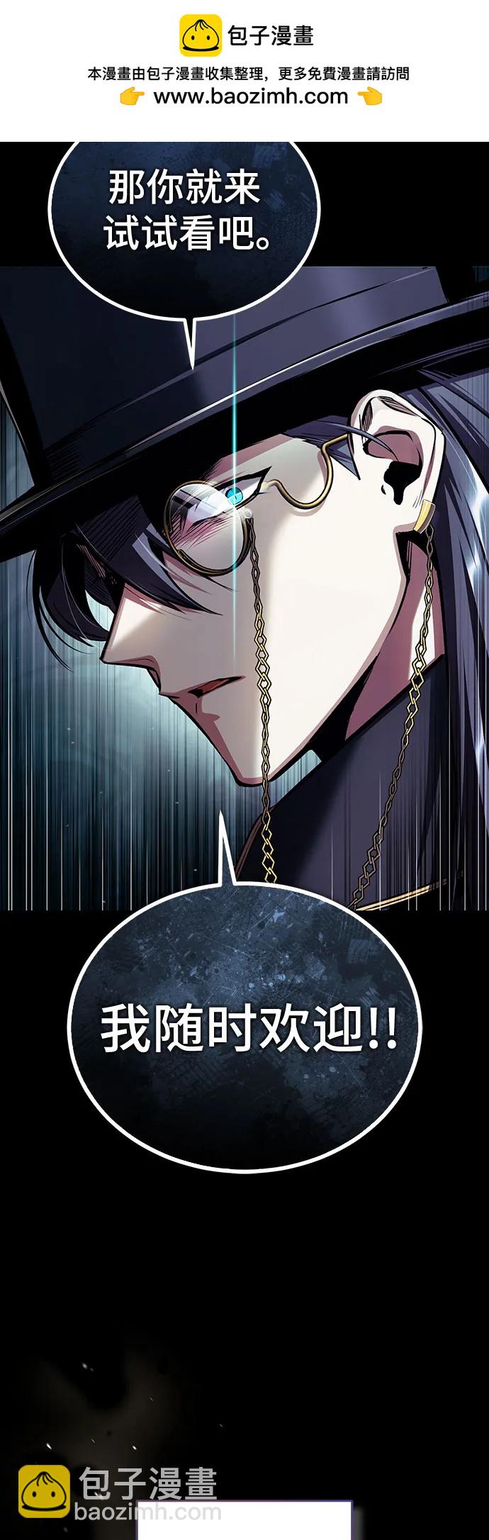 [第88话] 最佳的选择73
