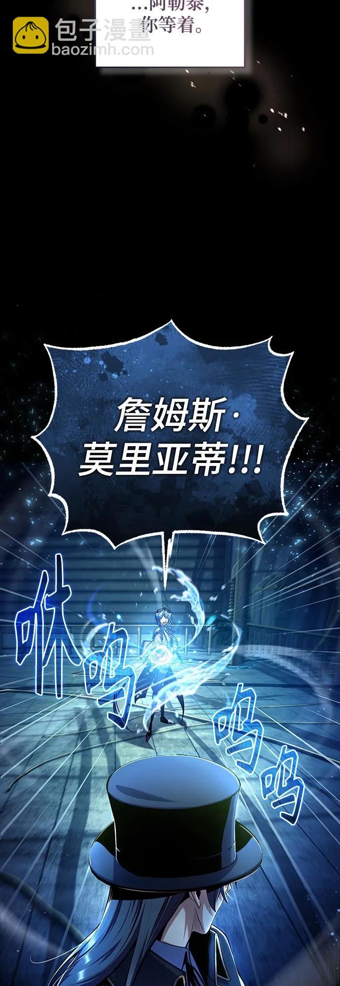 [第88话] 最佳的选择74